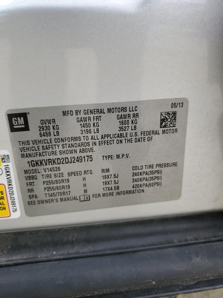 2013 GMC ACADIA