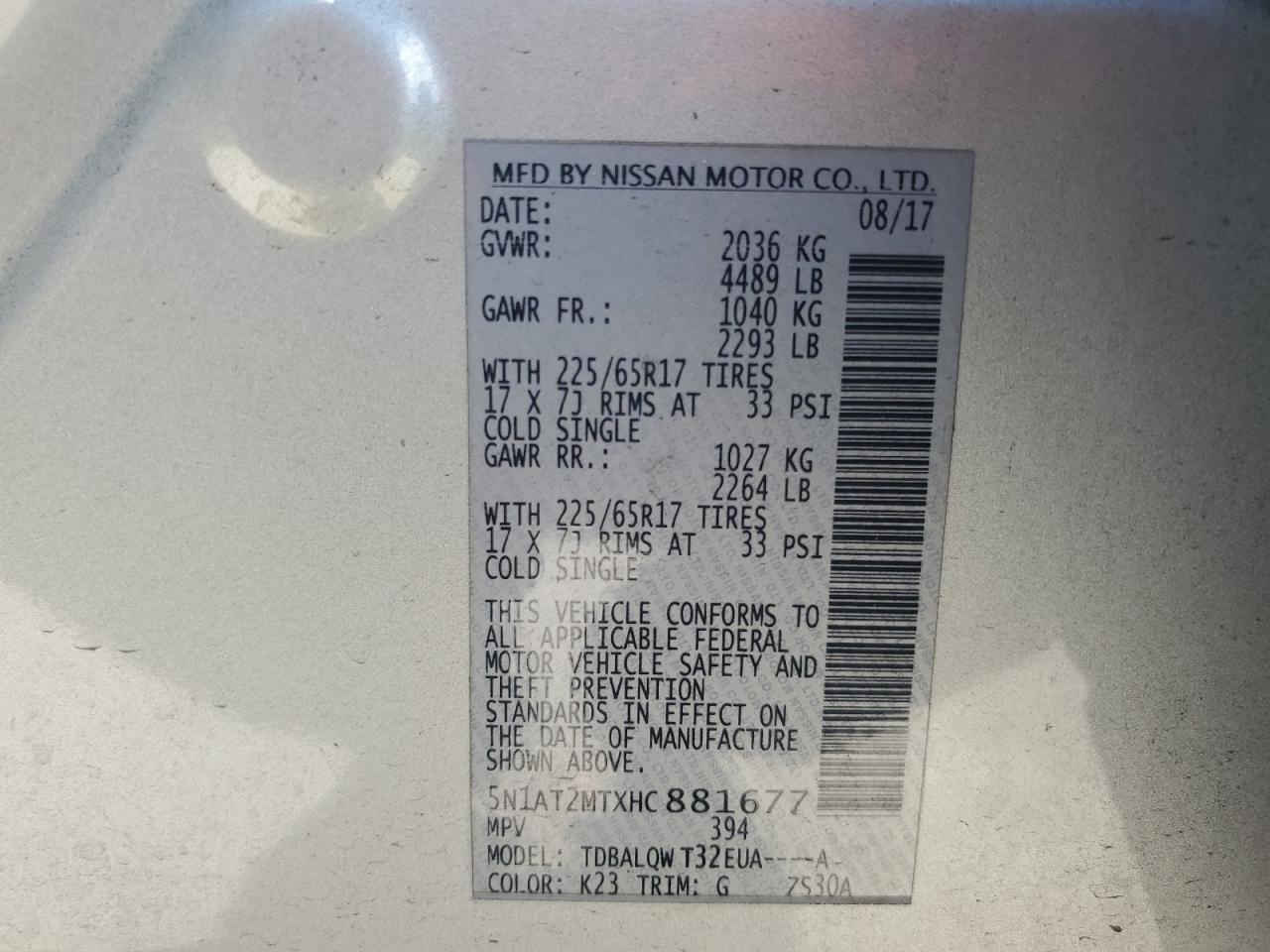 2017 NISSAN ROGUE