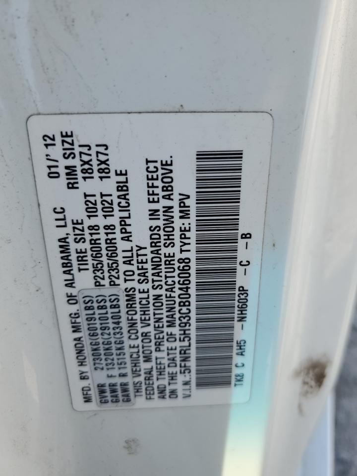 2012 HONDA ODYSSEY