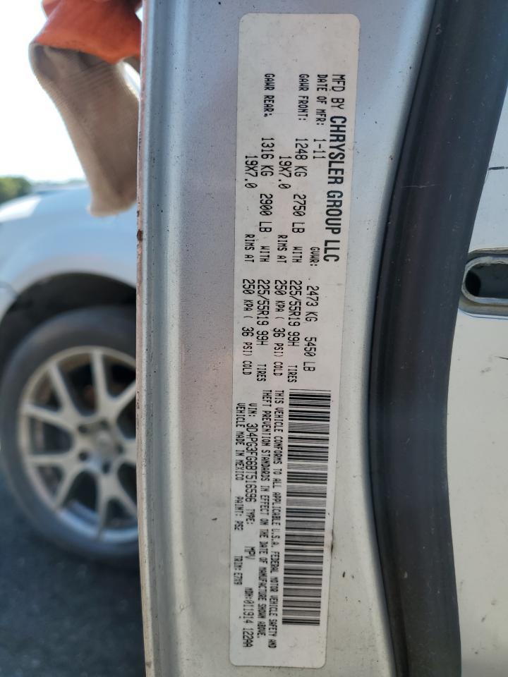 2011 DODGE JOURNEY