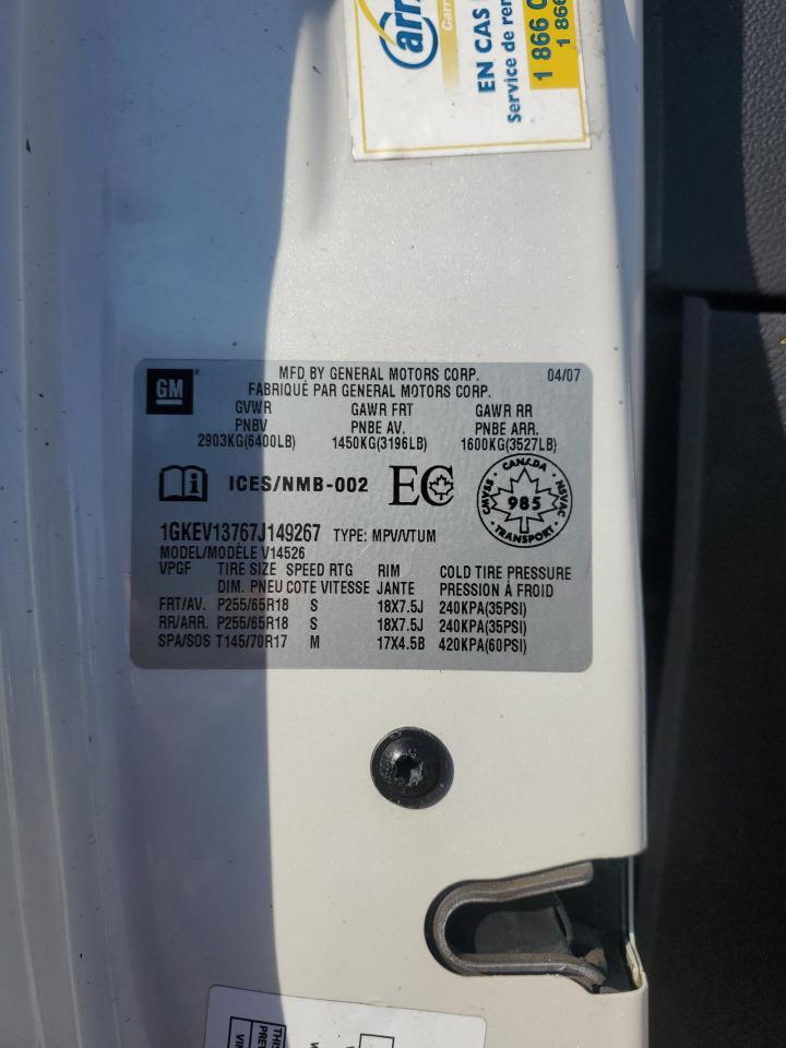 2007 GMC ACADIA