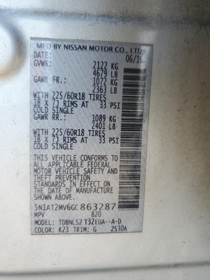 2016 NISSAN ROGUE