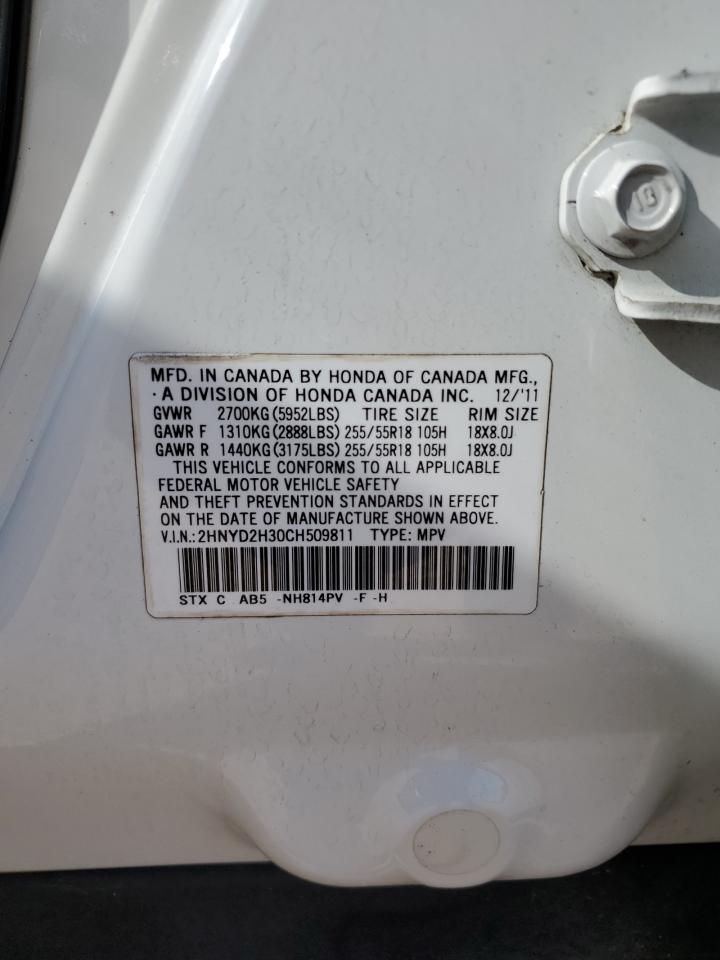 2012 ACURA MDX
