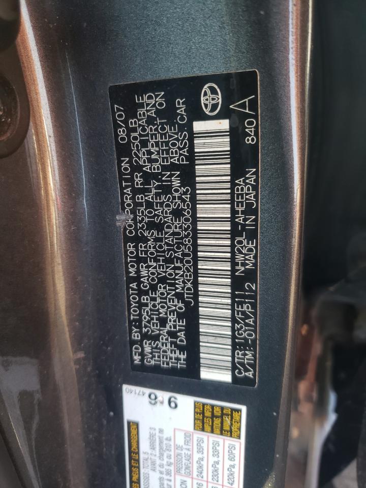 2008 TOYOTA PRIUS