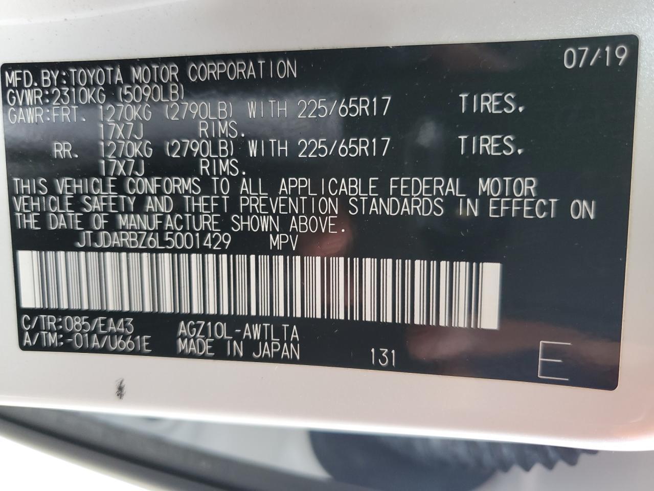 2020 LEXUS NX 300