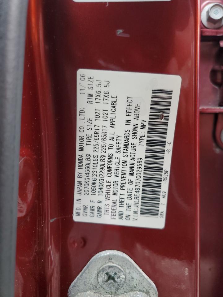 2007 HONDA CR-V