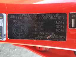 2016 KIA FORTE