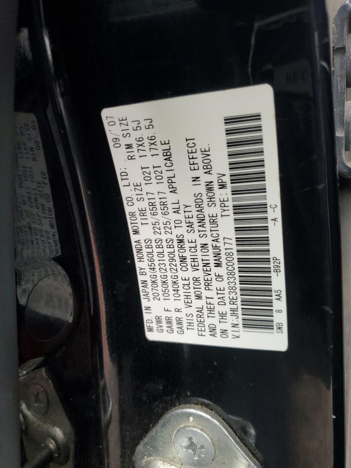 2008 HONDA CR-V