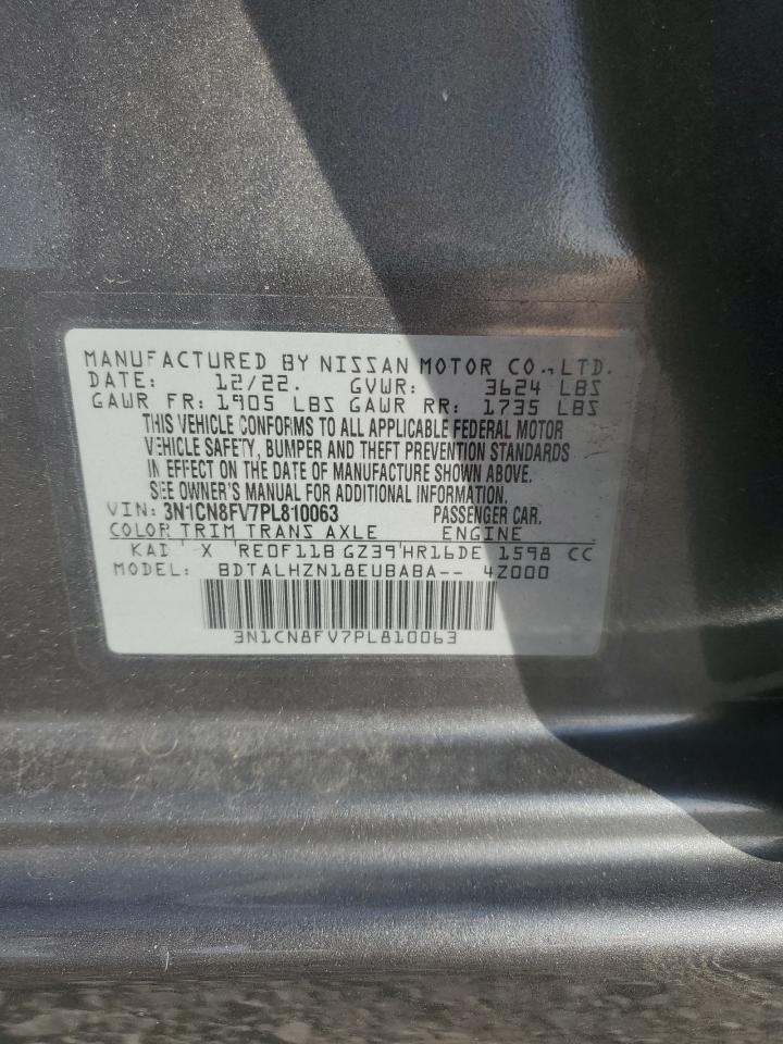 2023 NISSAN VERSA