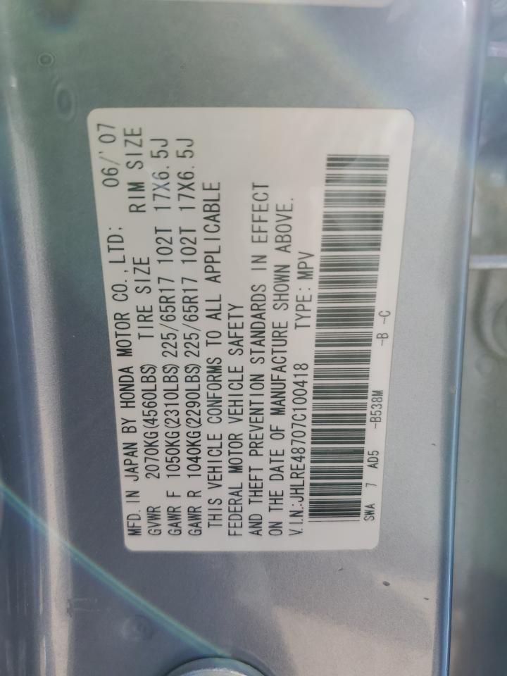 2007 HONDA CR-V