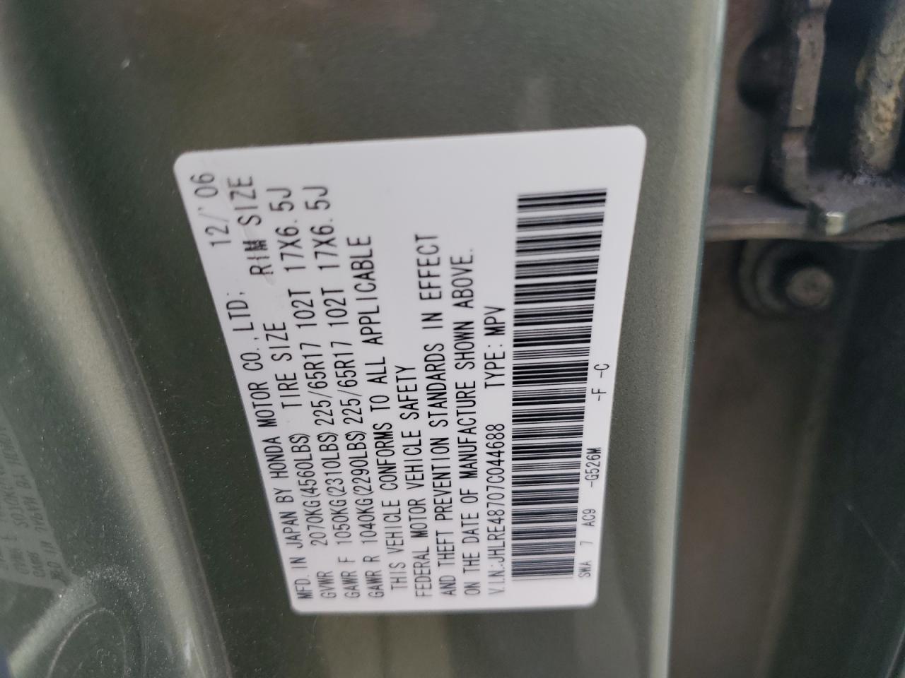 2007 HONDA CR-V
