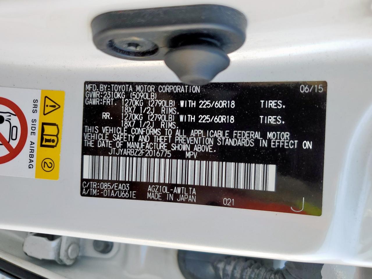 2015 LEXUS NX 200T