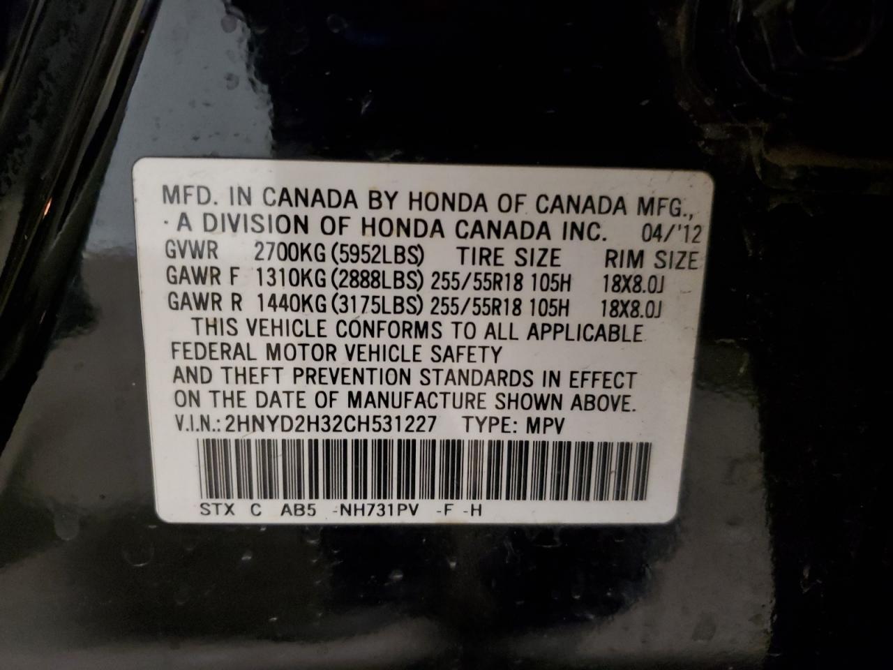 2012 ACURA MDX