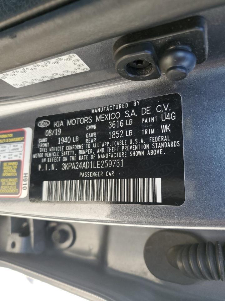 2020 KIA RIO