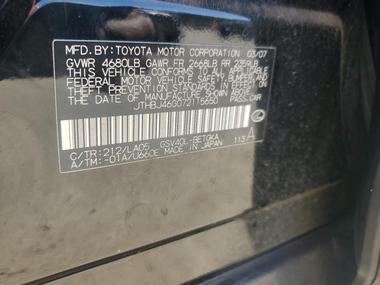 2007 LEXUS Es