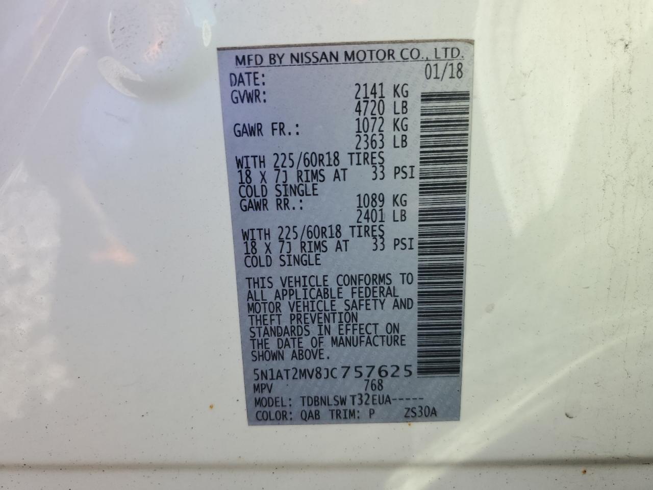 2018 NISSAN ROGUE