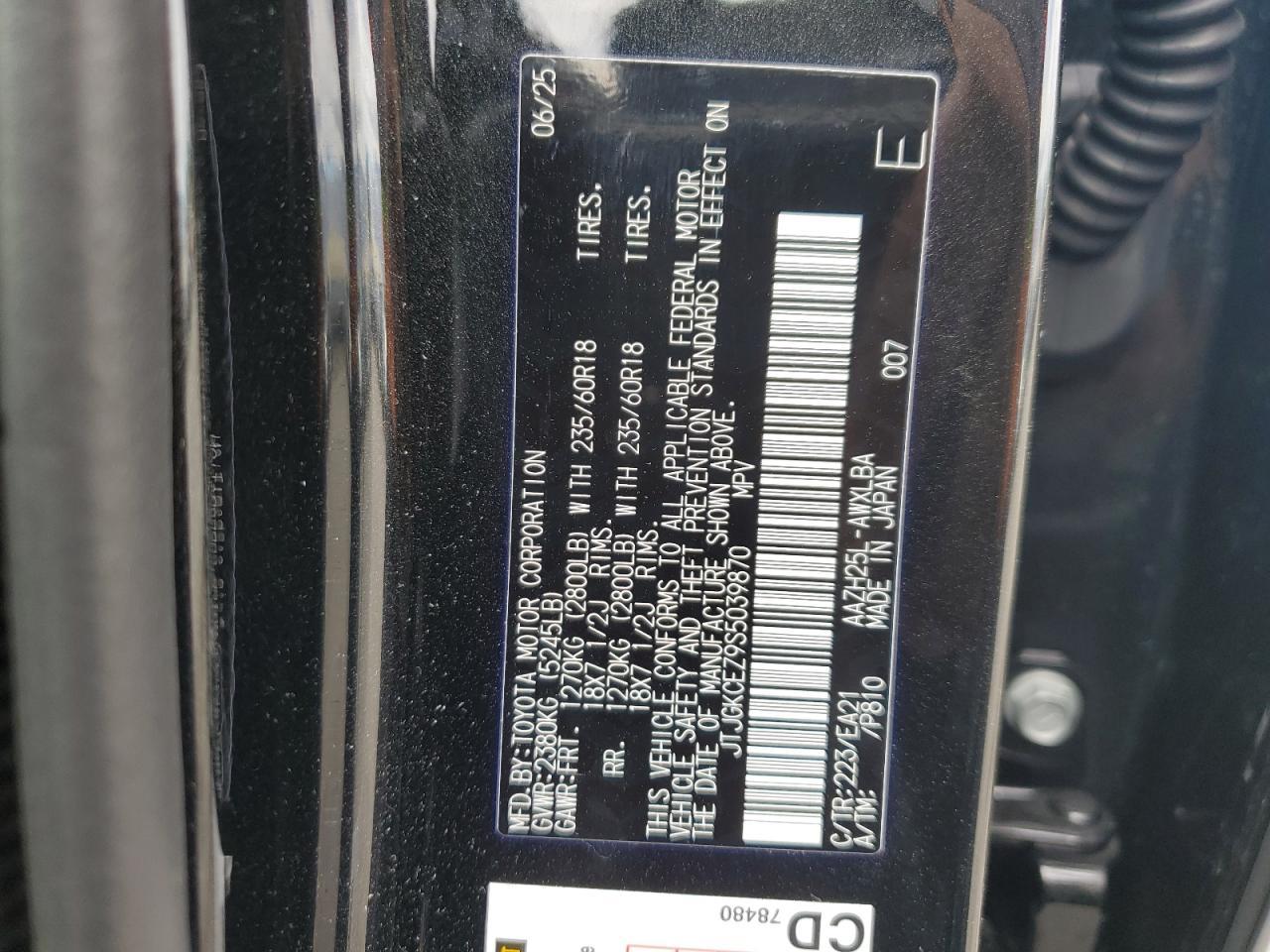 2025 LEXUS Nx