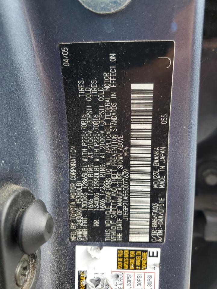2005 TOYOTA HIGHLANDER