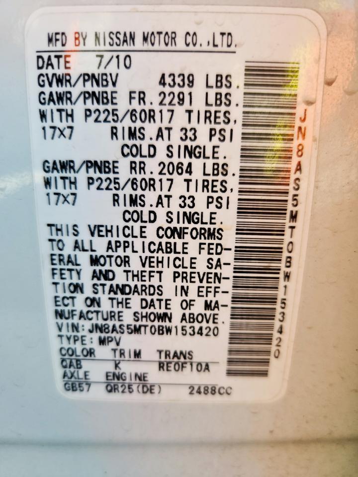 2011 NISSAN ROGUE