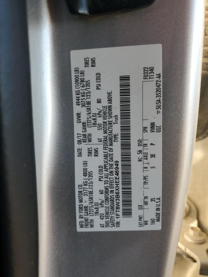 2017 FORD F-350