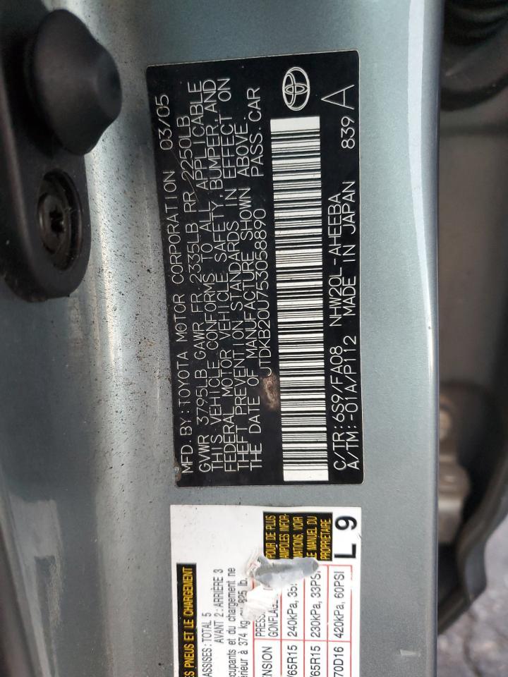 2005 TOYOTA PRIUS