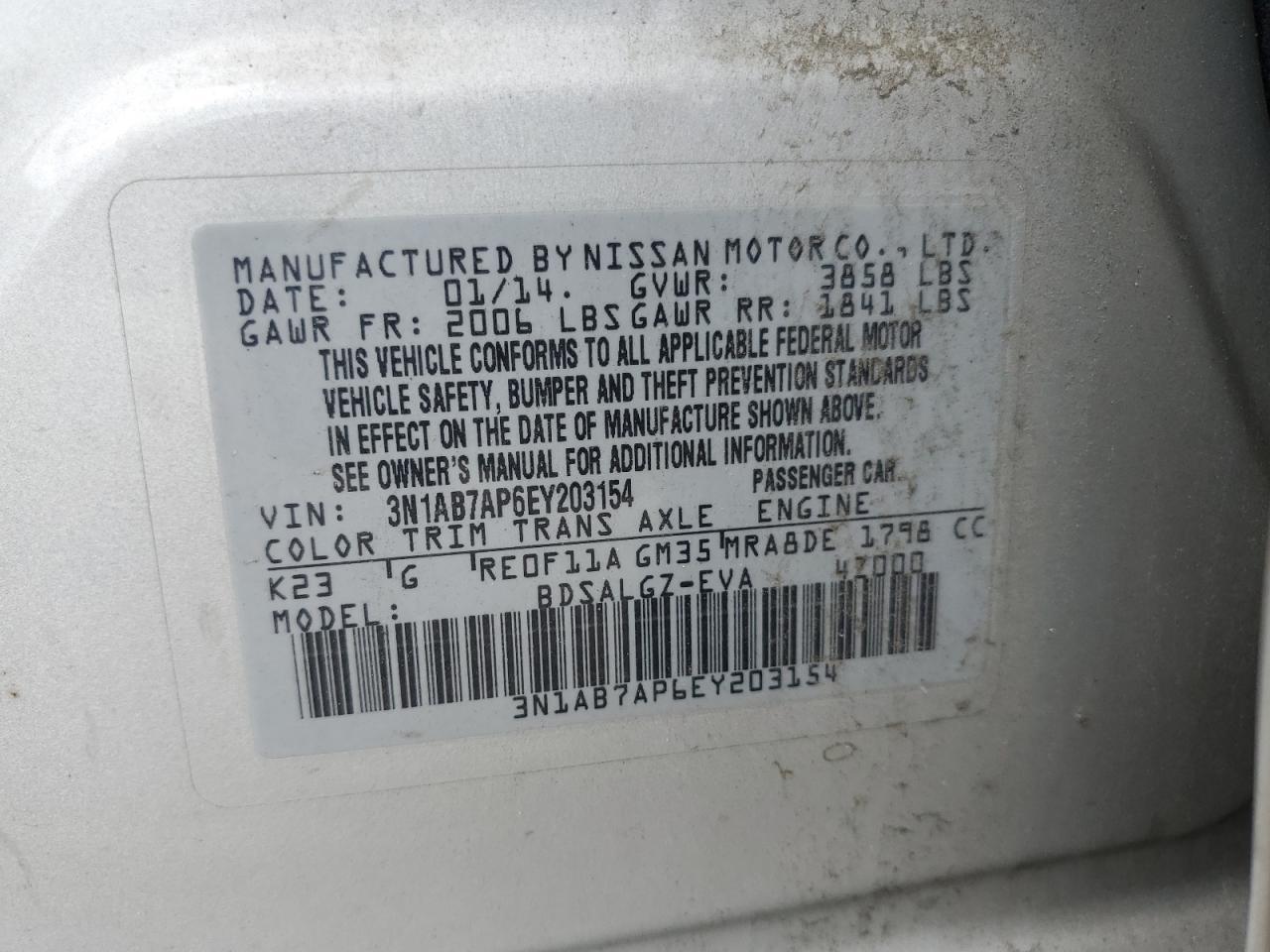 2014 NISSAN SENTRA