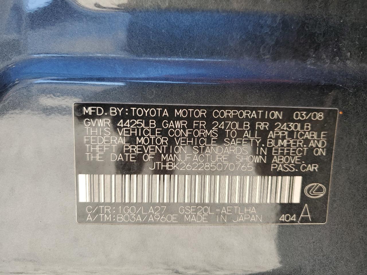 2008 LEXUS IS 250
