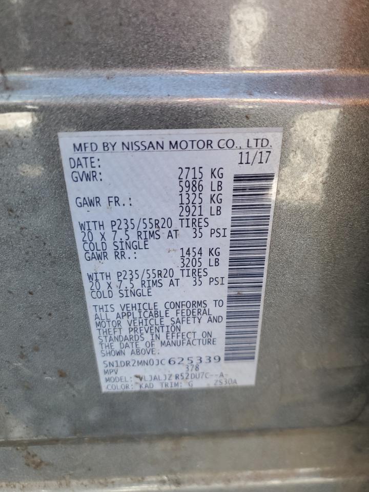 2018 NISSAN PATHFINDER