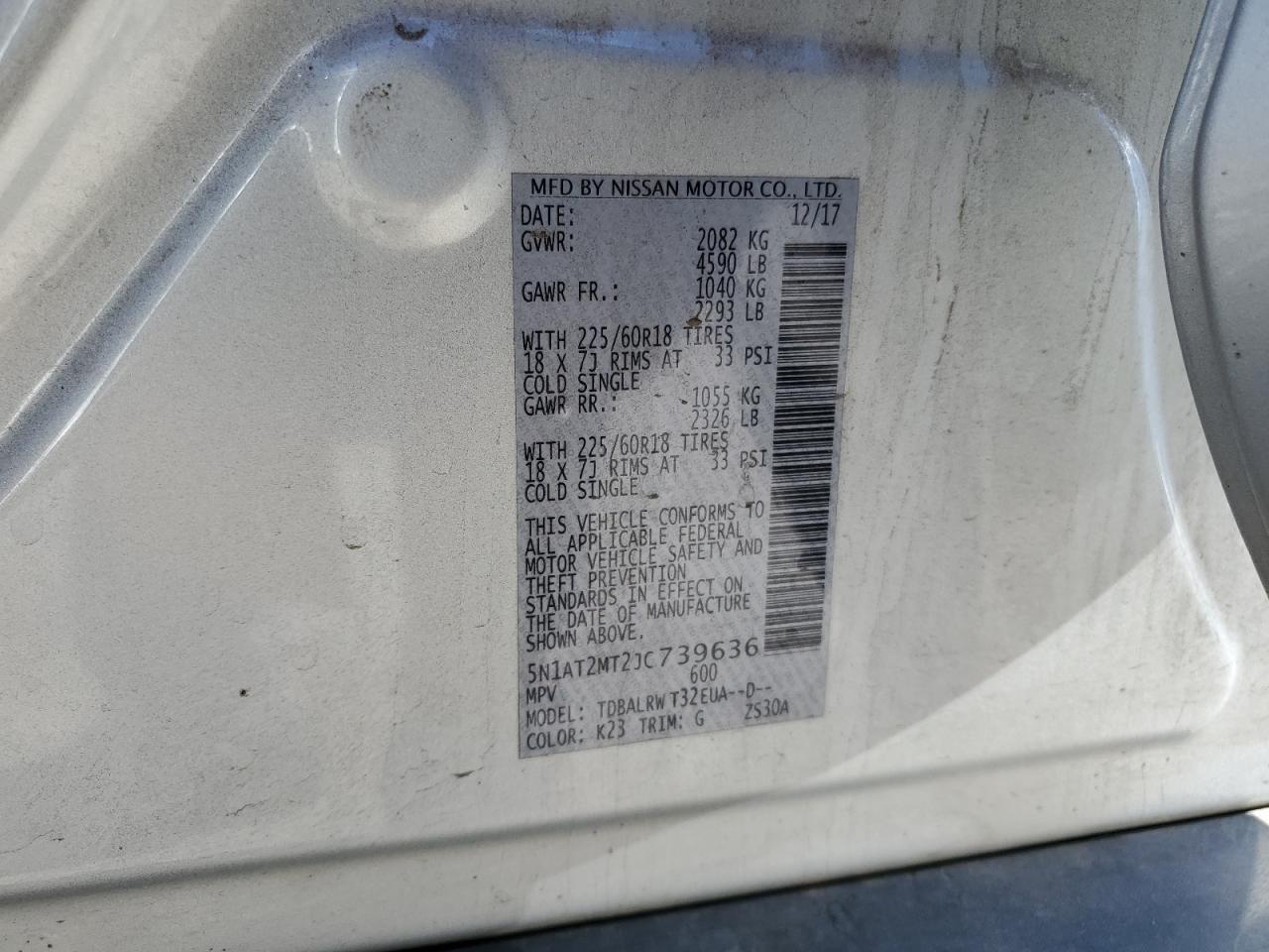 2018 NISSAN ROGUE