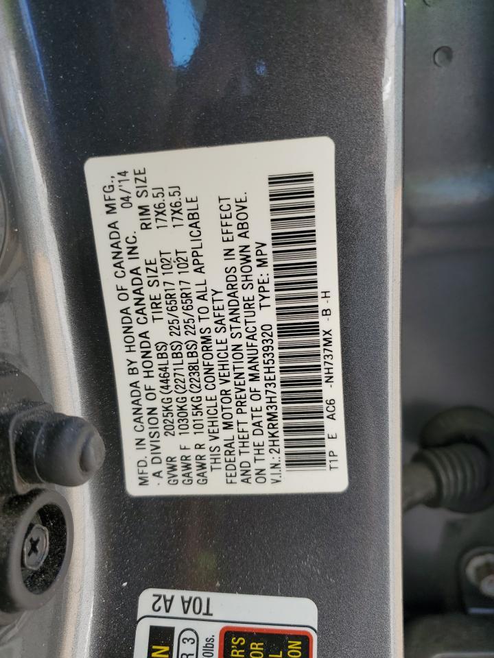 2014 HONDA CR-V