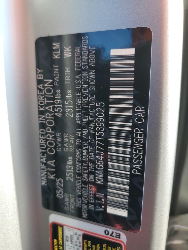 2026 KIA K5