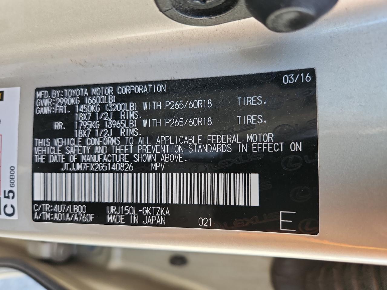 2016 LEXUS Gx