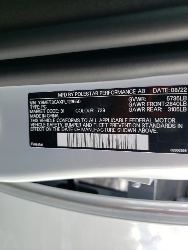 2023 POLESTAR 2