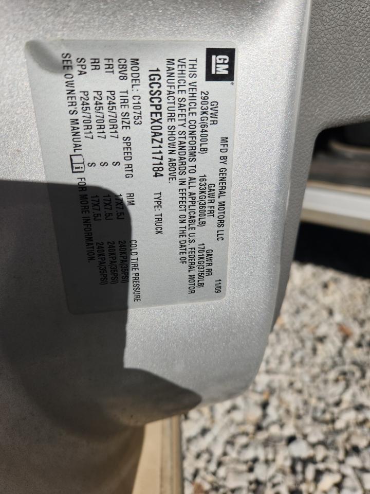 2008 CHEVROLET Silverado