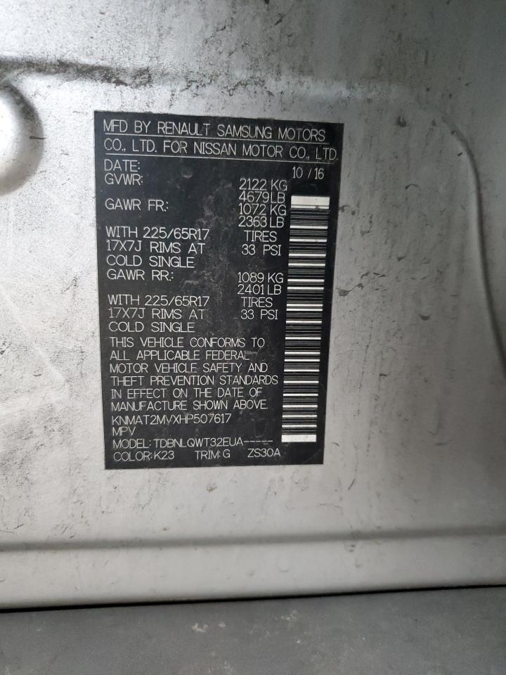 2017 NISSAN ROGUE