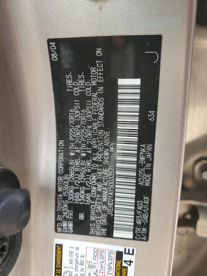 2005 TOYOTA HIGHLANDER