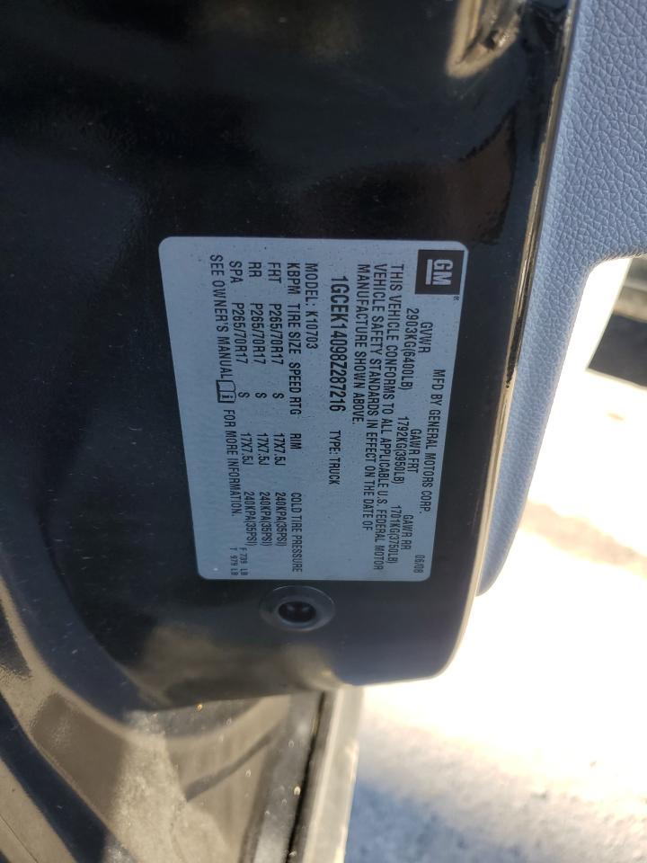 2008 CHEVROLET Silverado