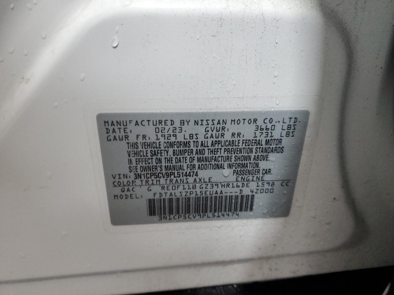 2023 NISSAN KICKS