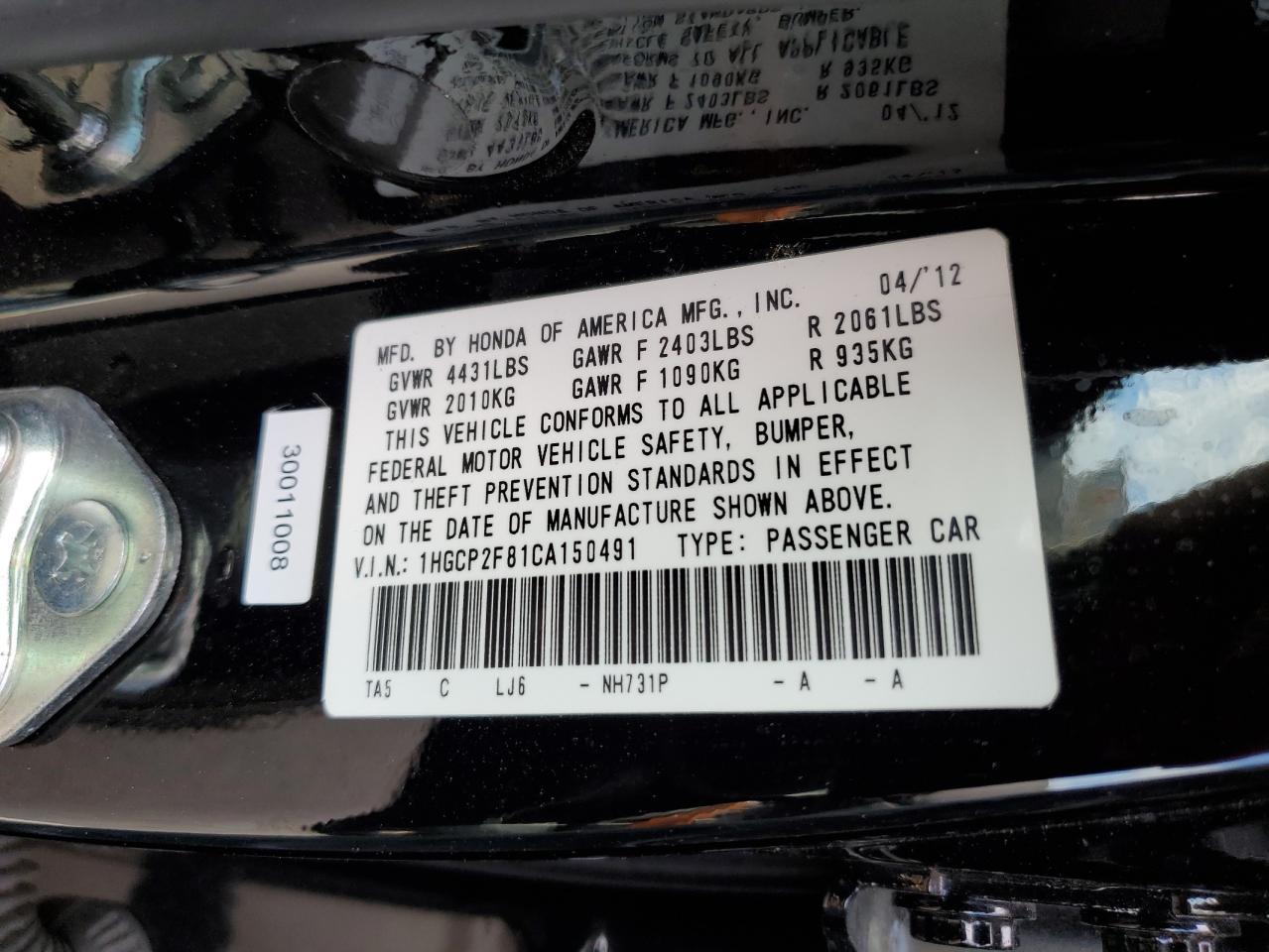 2012 HONDA ACCORD