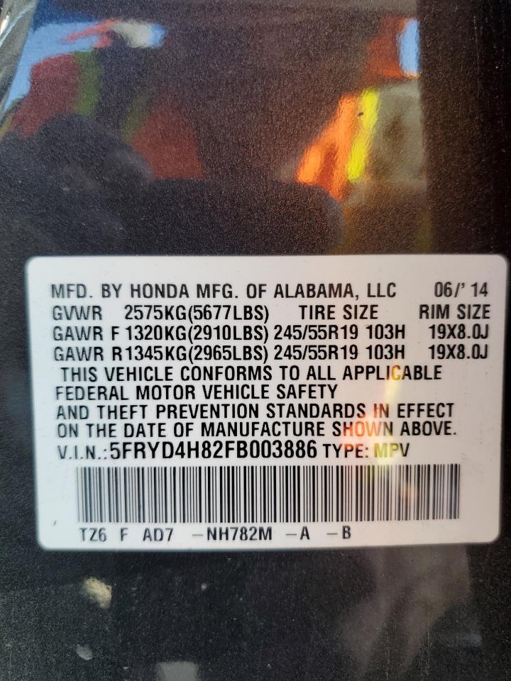 2015 ACURA MDX
