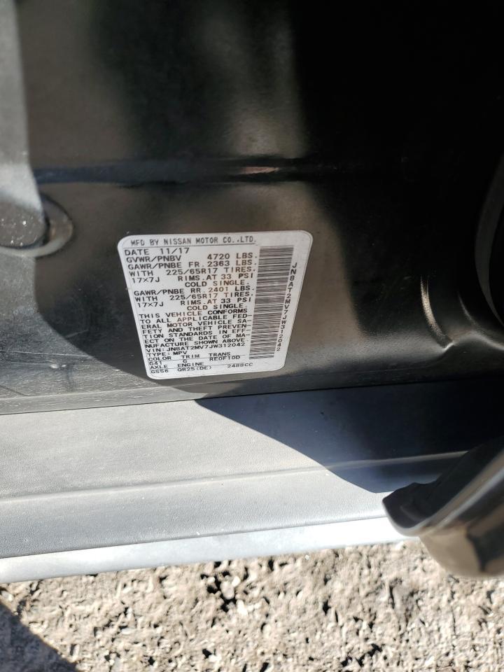 2018 NISSAN ROGUE