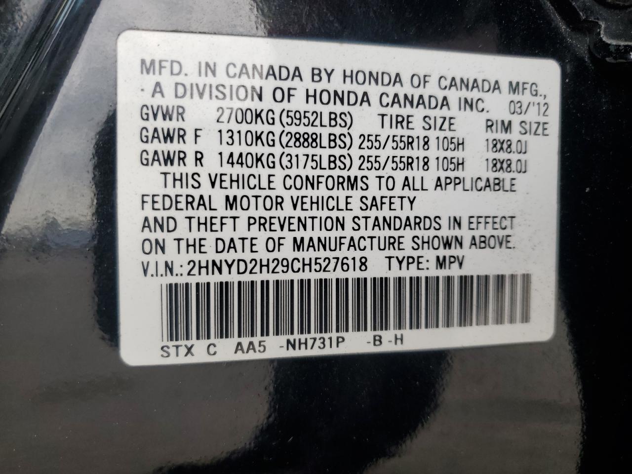 2012 ACURA MDX
