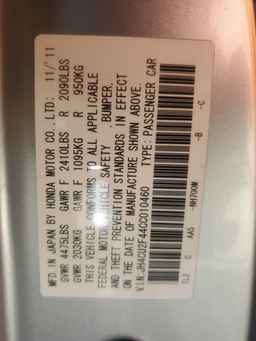 2012 ACURA TSX