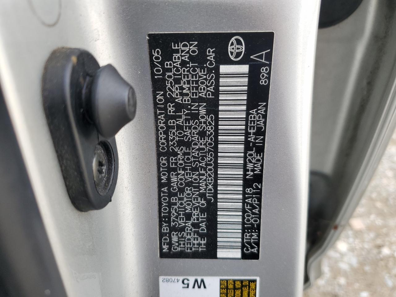 2005 TOYOTA PRIUS