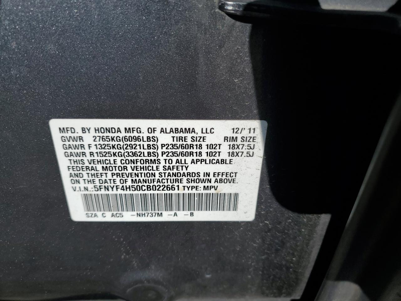 2012 HONDA PILOT