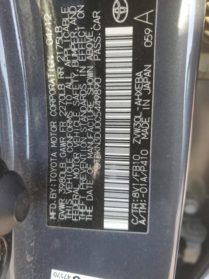 2012 TOYOTA PRIUS