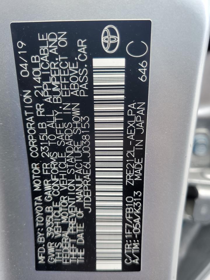2020 TOYOTA COROLLA