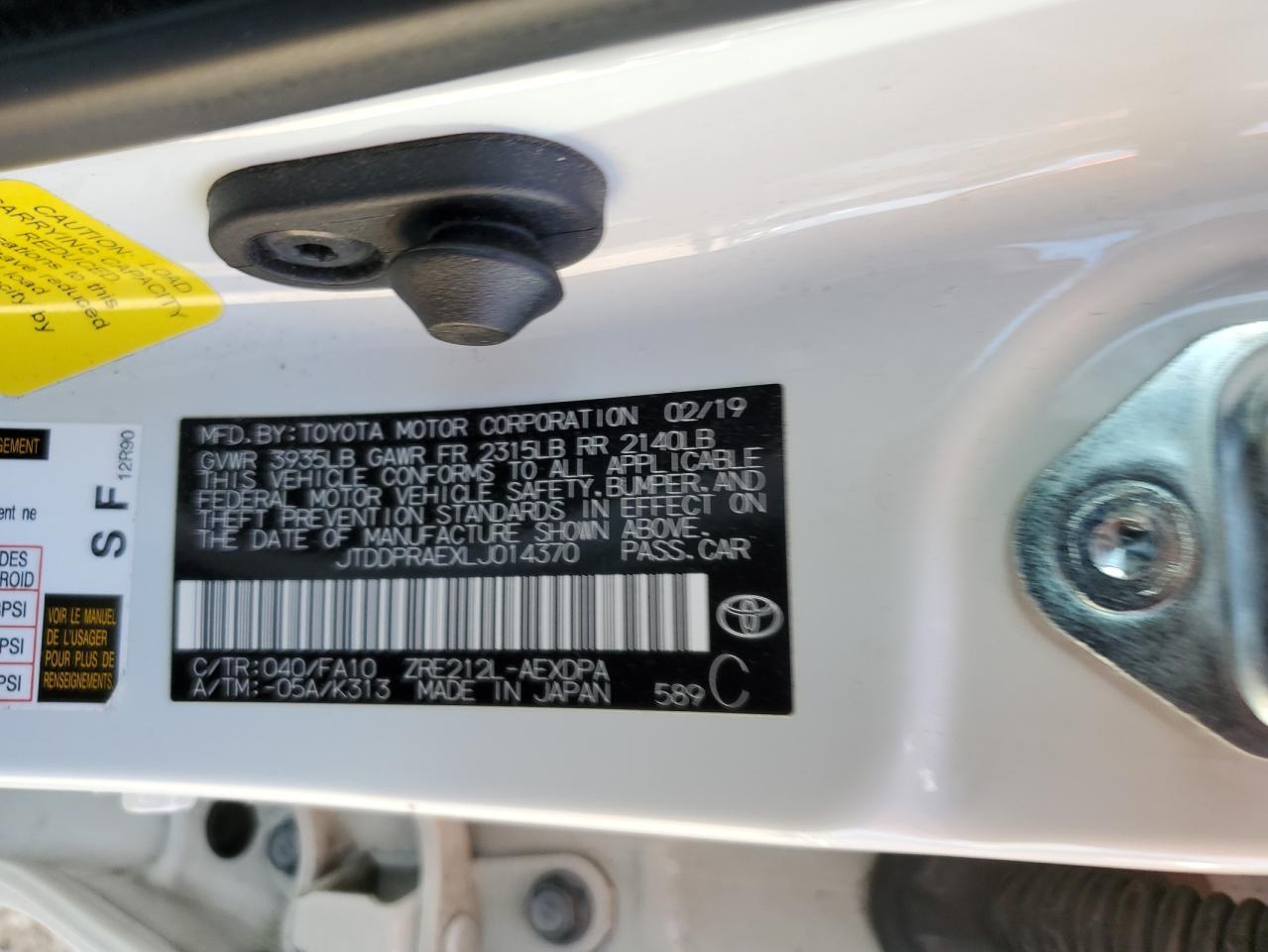 2020 TOYOTA COROLLA