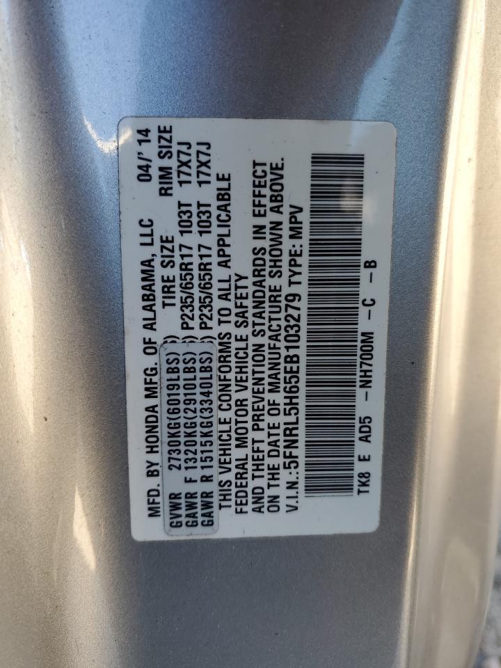 2014 HONDA ODYSSEY