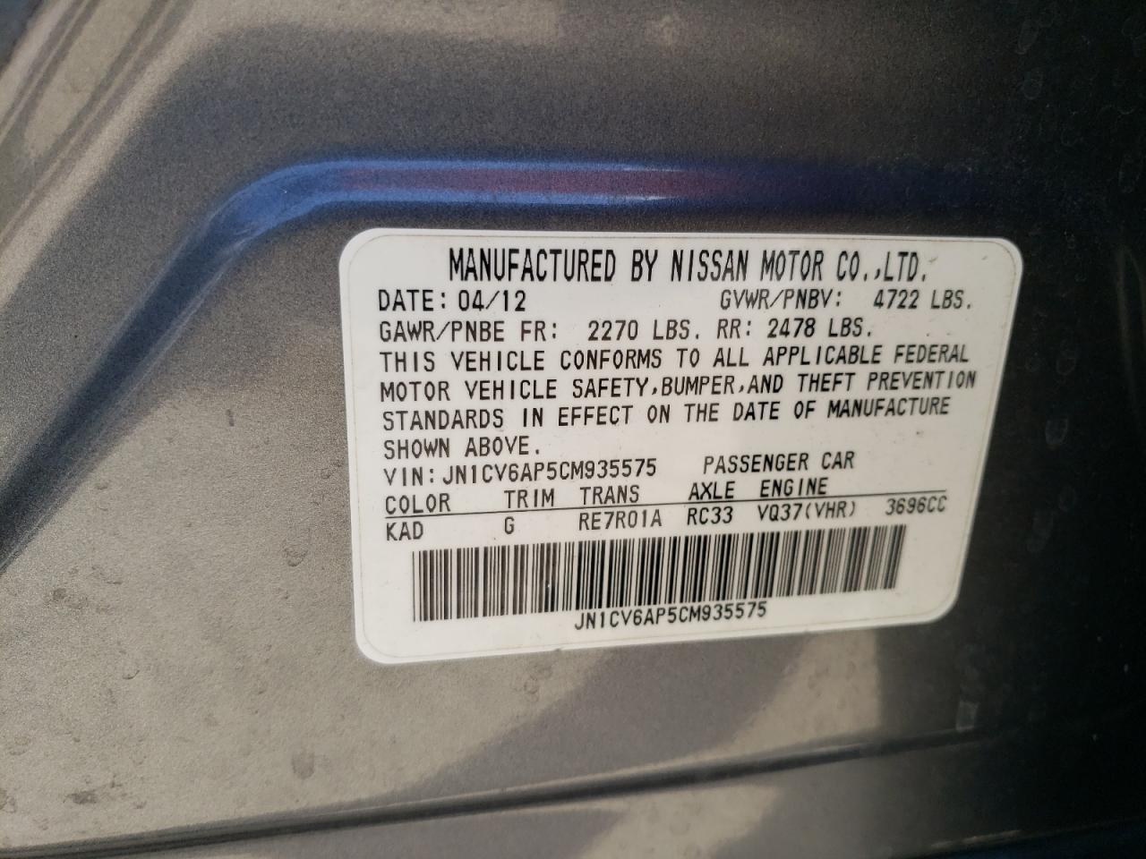 2012 INFINITI G37
